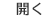 amanbet joker bahasa yang digunakan oleh ‘gerakan ekspansi pengaruh pro-Tiongkok’ dan jangkauan platform yang digunakan lebih luas daripada di masa lalu